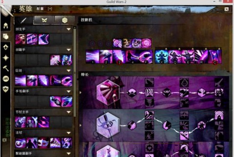 激战2元素用什么武器好