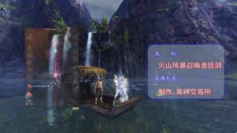 激战2元素用什么武器好[图2]