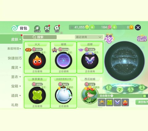 球球大作战先知怎么卡[图2]