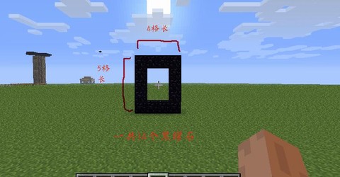 我的世界如何做地狱门[图1]