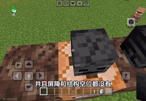 我的世界凋零塔怎么做