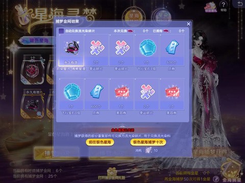 qq炫舞怎么获得座驾