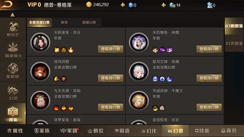 魔域亡灵骨龄怎么合