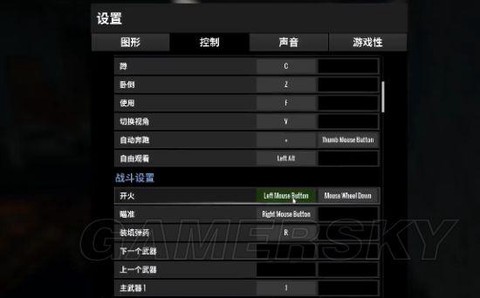绝地大逃杀怎么打的准[图1]