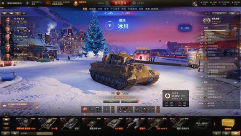 坦克世界录像怎么看