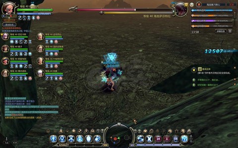 龙之谷蓝玛瑙怎么合成