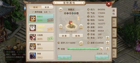 问道手游脚本是什么[图2]