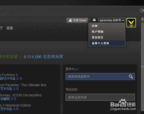 dota2怎么打字了