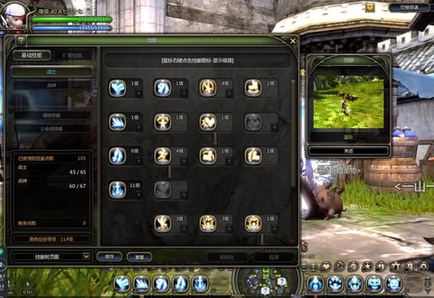 龙之谷战神是什么属性[图1]