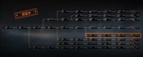 坦克世界怎么建军团