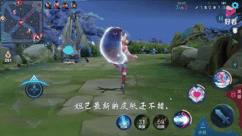 3d王者荣耀怎么弄[图1]