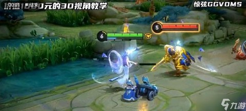 3d王者荣耀怎么弄[图2]