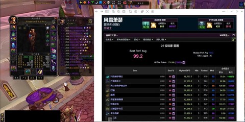 魔兽什么时候开三橙[图2]