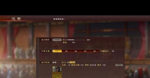 三国志13如何赚钱
