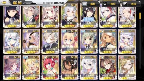 碧蓝航线如何涨好感度[图2]