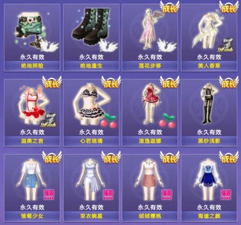 qq炫舞宝石怎么买