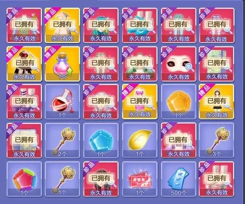 qq炫舞宝石怎么买[图2]