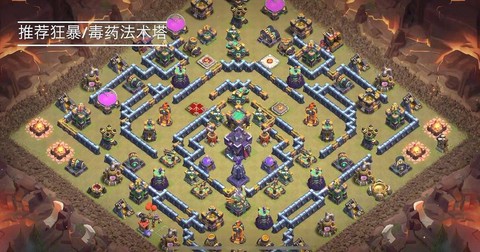 部落冲突部落怎么厉害[图2]