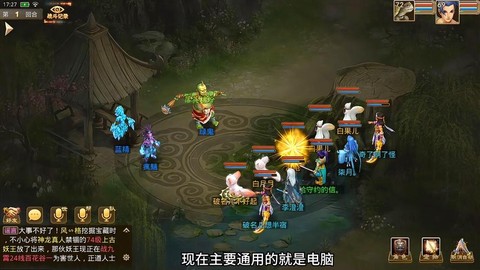 问道手游明天更新什么[图1]