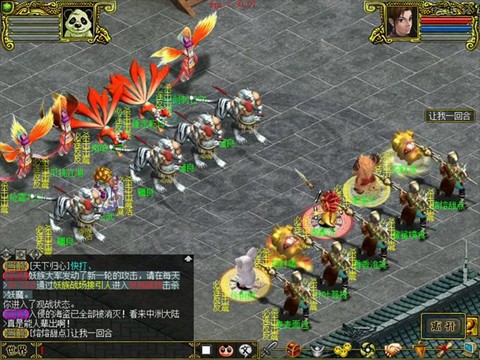 问道手游明天更新什么[图2]