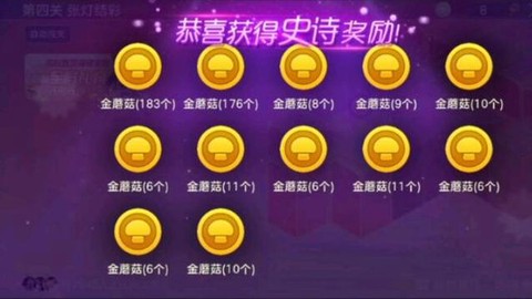 球球大作战段位怎么刷