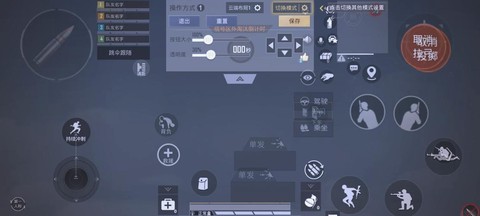 使命召唤怎么窗口化[图1]