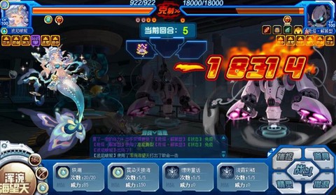 赛尔号克拉尼特怎么打