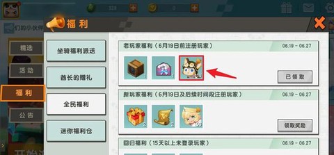 迷你世界苹果怎么种