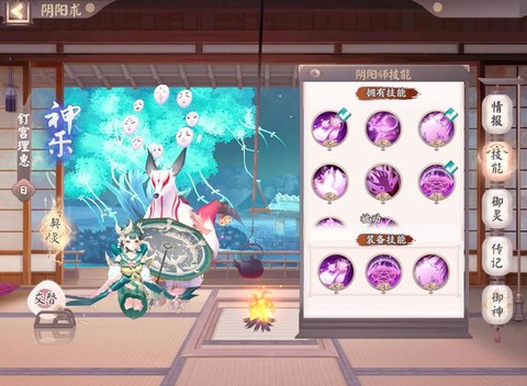 阴阳师怎么快速刷探索[图1]