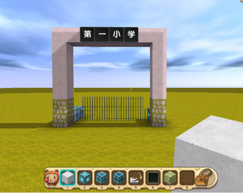 迷你世界怎么制作校门[图2]