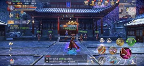 九阴真经凌霄城怎么玩