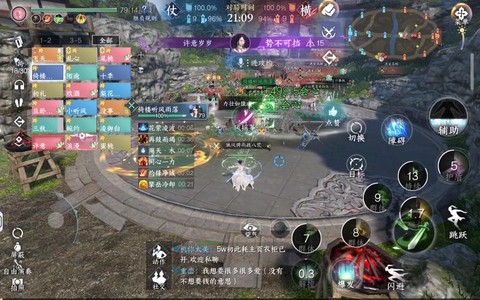 九阴真经凌霄城怎么玩[图1]