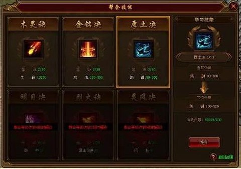 倩女幽魂选什么服务器