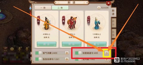 问道手游被追杀怎么办