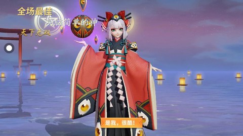 阴阳师百目鬼怎么获得