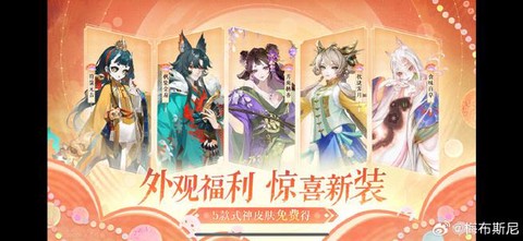 阴阳师百目鬼怎么获得[图2]