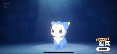 洛克王国莫迪怎么抓