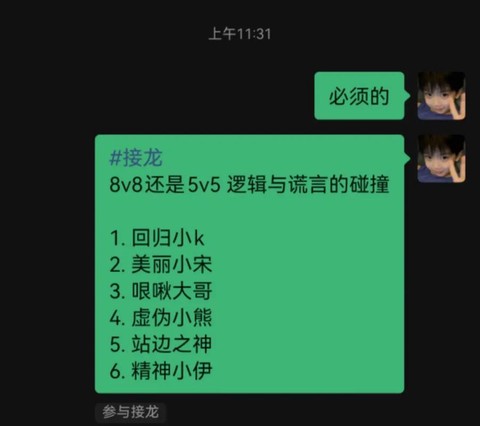 狼人杀app如何面杀