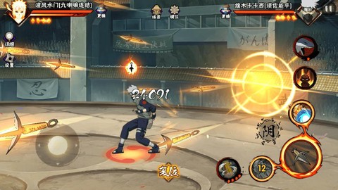 火影忍者怎么升级快