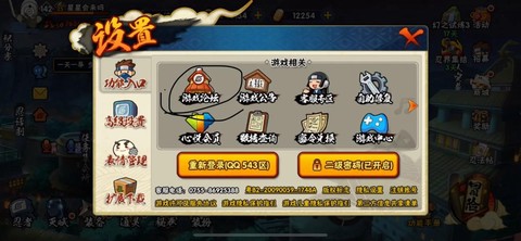 火影忍者怎么升级快[图1]