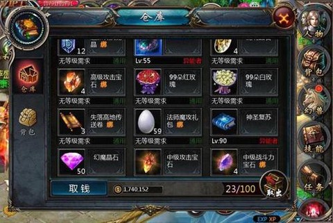 魔域血魂天赋怎么合