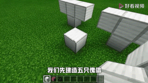 我的世界怎么石头傀儡[图1]