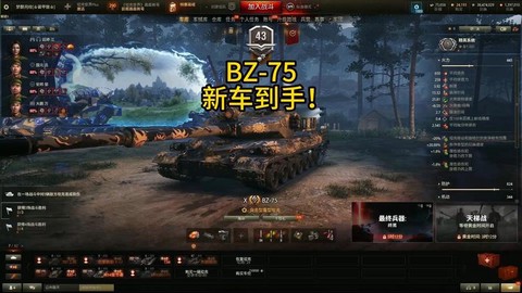 坦克世界怎么火力覆盖