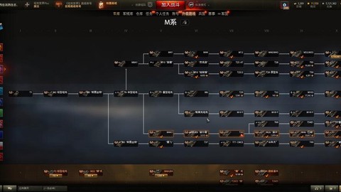 坦克世界怎么火力覆盖[图1]