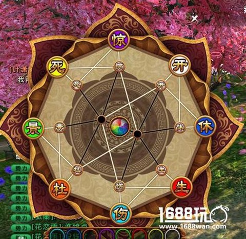 九阴真经桃花岛怎么去[图1]