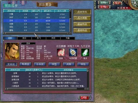 三国群英传7怎么单挑[图2]