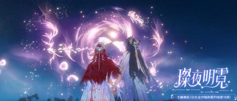 倩女幽魂游戏怎么结婚