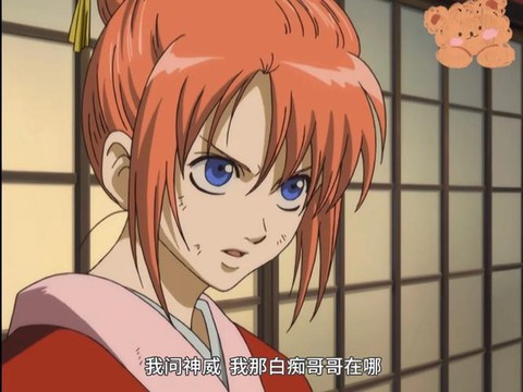 阴阳师神乐为什么失忆[图2]