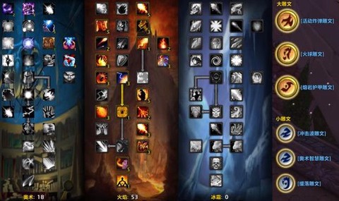 魔兽世界怎么给对立