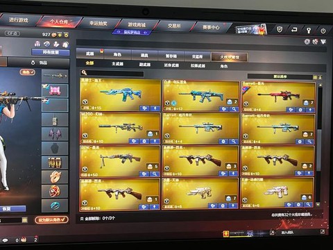 穿越火线火线币怎么得